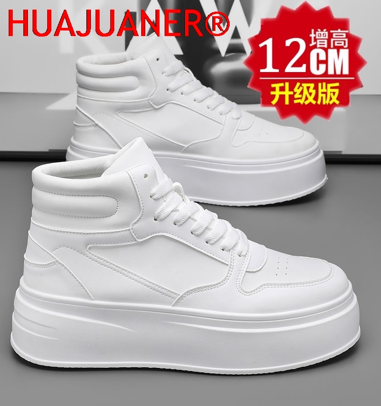 Men'S Shoes Top Brands - أحذية رجالية رياضية كاجوال جلدية عالية