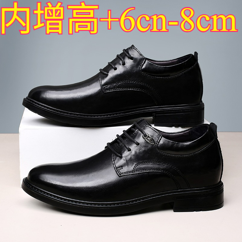 Men'S Shoes Top Brands - أحذية جلدية كاجوال للرجال لزيادة الطول